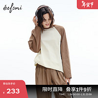 伊芙丽（eifini）伊芙丽撞色拼接插肩袖美式复古圆领长袖T恤女2024春装内搭 咖啡发 155/80A/S