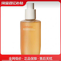 Sulwhasoo 雪花秀 顺行柔和洗面奶200ml