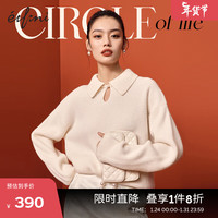 伊芙丽（eifini）伊芙丽新中式盘扣镂空设计感羊毛针织衫上衣女2024春装毛衫 米色 155/80CM/S