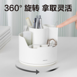 得力 大容量旋转笔筒小书桌笔桶多功能笔盒360°旋转笔桶