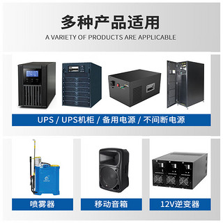 超威（CHILWEE）12V7.5AH配充电器电瓶UPS电源电梯安防通讯同12V7a9Ah儿童汽车12V 超威12V7.5AH配充电器