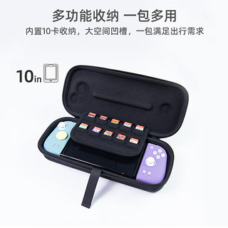 魔派双子星二代收纳包便捷防摔主机手柄收纳包适用switch/switch OLED主机