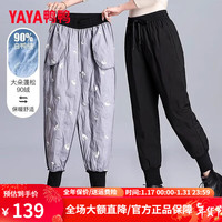 鸭鸭羽绒服 YAYA鸭鸭羽绒裤女20季白鸭绒卫裤高腰显瘦弹力工装棉裤休闲裤 黑色 L