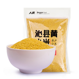 人民 食品 沁县（古称沁州） 黄小米 山西小米 小黄米 五谷杂粮 粗粮 原料 粥 880g