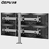 戈普（GEPU）显示器支架 六屏32英寸电脑支架 可旋转升降 显示器增高架 桌孔铝合金 24-32英寸15KG GD600