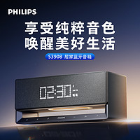 PHILIPS 飞利浦 多功能一体无线蓝牙音响居家床头桌面音箱智能闹钟