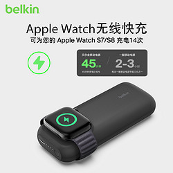 belkin 贝尔金 10000毫安大容量磁吸快充手表手机移动电源充电宝