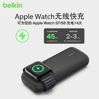 88VIP：belkin 贝尔金 10000毫安大容量磁吸快充手表手机移动电源充电宝