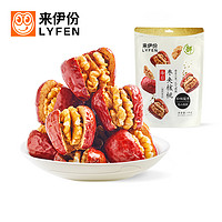 88VIP：LYFEN 来伊份 每日枣夹核桃新疆特产大红枣108g夹核桃休闲食品枣仁派无核