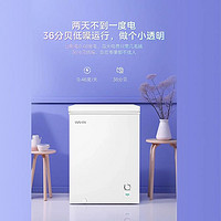 WAHIN 华凌 美的旗下品牌143/100/180/300L冰柜家用冷藏冷冻