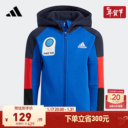 adidas 阿迪达斯 官方男小童冬季新款运动连帽夹克外套HM9649 皇家蓝/白 116CM