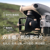 DJI 大疆 Air 3 双摄旅拍无人机 中长焦广角飞行相机 高清专业航拍 全向避障 智能遥控飞机