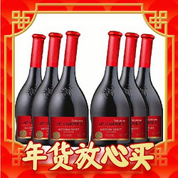 J.P.CHENET 香奈 半甜红葡萄酒 12.5度 750ml*6瓶