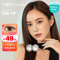 Clalen 可俪兰美瞳日抛 彩色隐形眼镜 甜酷欧美范 直径14.2mm 韩国进口 日抛10片装 秀智灰600度