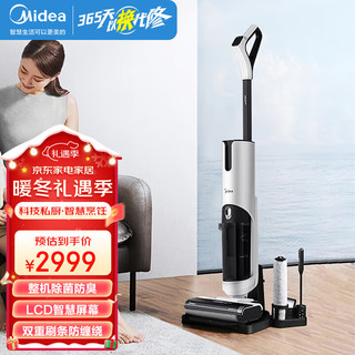 美的 S60 Ultra 活水自清洁 巴洛克金 无线洗地机