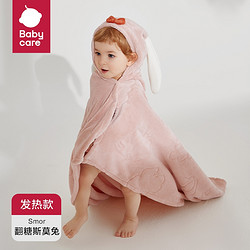 babycare 包邮babycare婴儿绒款卡通浴巾超柔吸水速干宝宝儿童洗澡浴袍盖毯