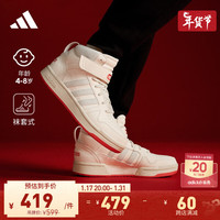 adidas POSTMOVE新年款休闲中帮篮球板鞋女小童儿童阿迪达斯 奶油白/浅灰 32(195mm)