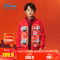 361° 童装儿童梭织加厚保暖外套男童新年装冬季新款中大童两面穿拜年服 优红/经典黑 170