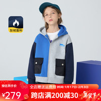 Kappa Kids卡帕男童卫衣秋季撞色中大童上衣休闲百搭儿童连帽开衫 蓝灰色 170