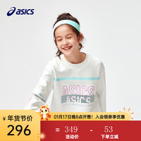 asics/亚瑟士童装2024年春季女儿童长袖舒适柔软针织卫衣跑步衣 00白色 110cm