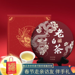 指尖叙 福鼎白茶 高山老白茶 陈年老寿眉茶饼 龙年生肖礼盒300g