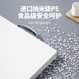 MELING 美菱 家用抗菌防霉切菜板加厚商用菜墩塑料案板双面砧板剁肉墩板 35×27×0.8CM