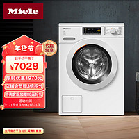 Miele 美诺 滚筒洗衣机 整机进口8kg全自动洗衣机 12种专业程序 高温清洁WCA021