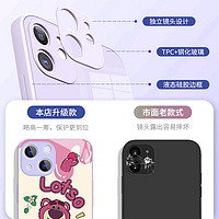 Disney 迪士尼 适用苹果iphone15promax手机壳14plus全包镜头防摔保护套