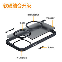 TGVI'S 适用iphone15promax手机壳苹果15pro磁吸快充保护壳全包