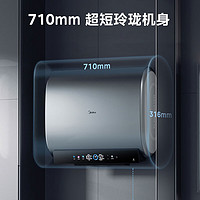 Midea 美的 玲珑UD Plus电热水器 3300W双胆变频速热   免换镁棒