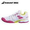 BABOLAT 百保力 官方 减震耐磨网球鞋女款运动鞋PROPULSE BLAST AC