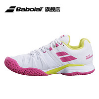 BABOLAT 百保力 官方 减震耐磨网球鞋女款运动鞋PROPULSE BLAST AC