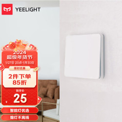 易来电气开关_Yeelight 易来 YLKG12YL 单开双控开关多少钱-什么值得买