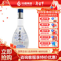 XUFU 叙府 川酒集团 45度叙府柔雅小酒多粮浓酱兼香型白酒 1瓶 100mL 45度 -光瓶小酒