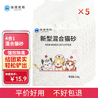 淮泗 宠物 混合猫砂4合1除臭  2.5kg*5袋