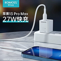 88VIP：ROMOSS 罗马仕 充电线适用苹果14PD20W快充iphone数据线快充ipad平板闪充