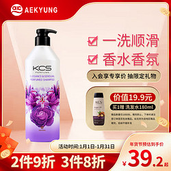 AEKYUNG 爱敬 AGE 爱敬 滋养亮泽 洗发水 600ml