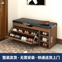 浅梵进门口家用免安装翻斗鞋柜换鞋凳一体玄关入户现代简约鞋架穿鞋凳 【胡桃色】两层100cm长带靴位