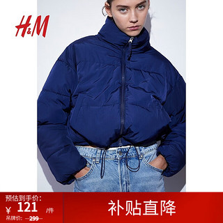 H&M 女装棉服2023冬季新款梭织立领短款时尚休闲外套1161620 深蓝色 155/80A