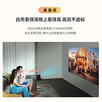Lenovo 联想 小新365智能投影仪全高清1080P卧室客厅家庭影院投墙投影仪手机投屏自动矫正