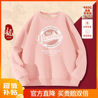 La Chapelle City 拉夏贝尔加绒卫衣女秋冬2023简约百搭红色本命年龙年衣服外套 加厚羊羔绒:烟粉-假期 XL