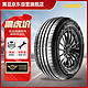  黑豆 CRATOS 汽车轮胎 205/55R16 91V EP6 适配思域/速腾/朗逸/马自达　