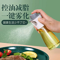 茗师集 厨房喷油壶家用烧烤空气炸锅喷雾化玻璃油壶 180ml 卡白色 单个