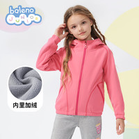 Baleno Junior 班尼路童装秋冬男童女童加绒连帽外套运动儿童中大童百搭保暖 7571-50R鲜桃色 130cm