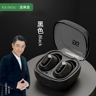 古尚古（GUSGU）真无线蓝牙耳机 入耳式触控音乐游戏运动跑步降噪耳机 适用于苹果华为小米手机 黑色GU04