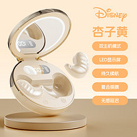 Disney 迪士尼 无线睡眠蓝牙耳机半入耳侧睡躺不压耳化妆镜设计降噪隔音助眠适用于苹果OPPO华为小米 T9肤色米奇