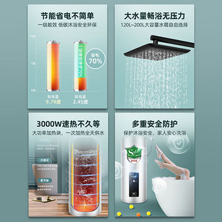 AUX奥克斯电热水器3000W节能速热一级能效防漏电出租房公寓圆桶长效保温热水器 SMS-150LZ