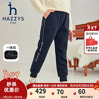 哈吉斯（HAZZYS）品牌童装女童裤子冬弹力舒适百搭休闲加厚一体绒长裤 藏蓝 155