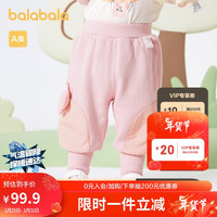巴拉巴拉宝宝裤子运动裤2024款春装洋气婴儿长裤舒适时尚洋气萌