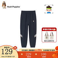 暇步士（Hush Puppies）童装儿童男童2024春秋季针织长裤轻薄舒适休闲时尚个性百搭 藏蓝 105cm